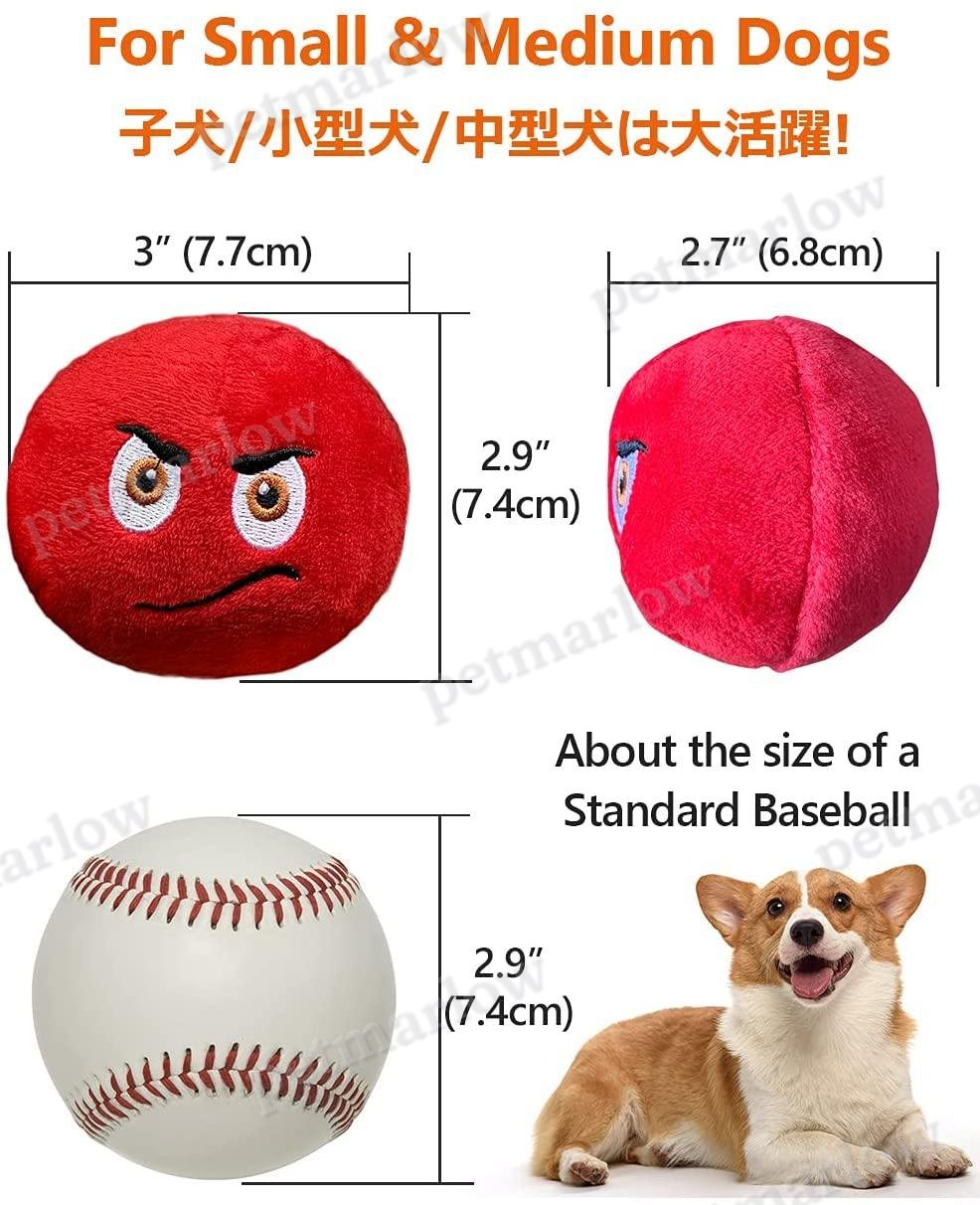 8 Pack Soft Stuffed Plush Balls with Squeakers – view 4