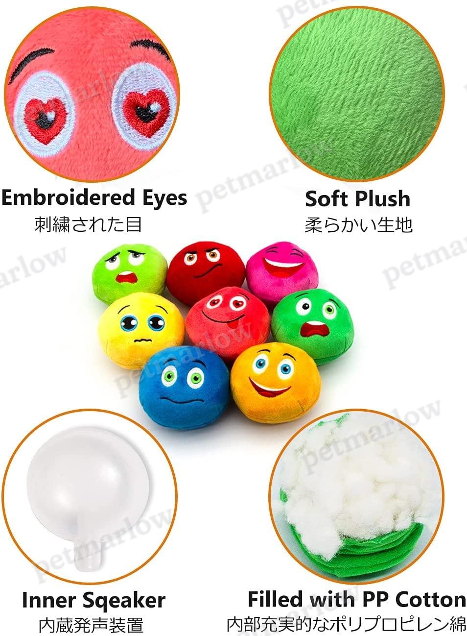 8 Pack Soft Stuffed Plush Balls with Squeakers – view 6